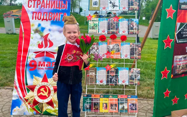«Память сильнее времени»