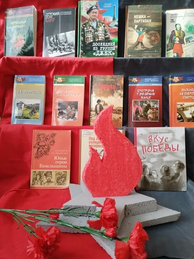 «Памяти юных героев будем достойны»