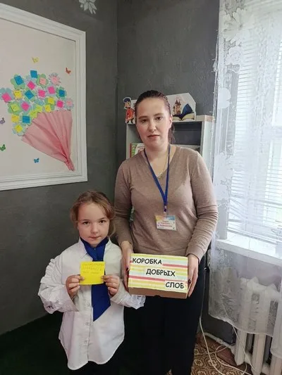 «Папин день календаря»