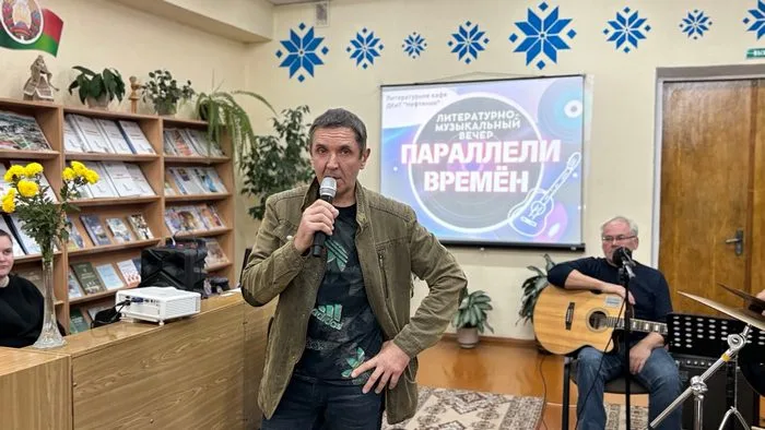 «Параллели времён»