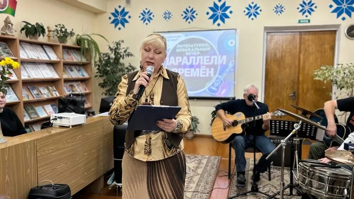 «Параллели времён»