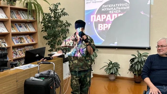 «Параллели времён»