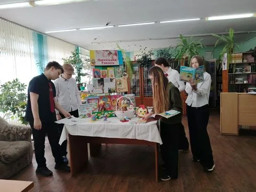 «Пасхальная радость»