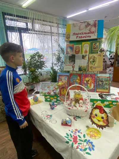 «Пасхальная радость»