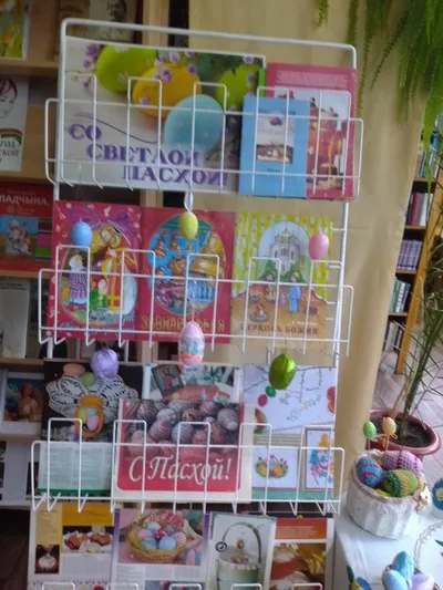 «Пасхальная радуга»