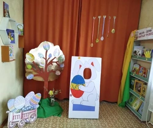 «Пасхальная радуга»