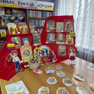 «Пасхальная радуга»