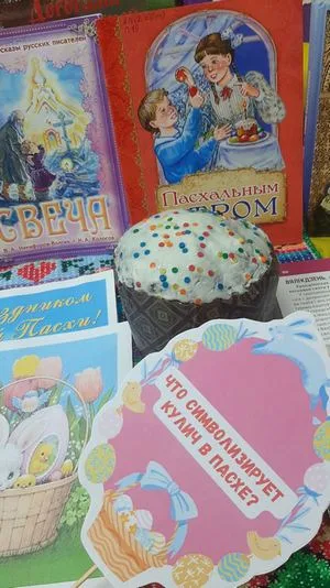 "Пасхальный перезвон"
