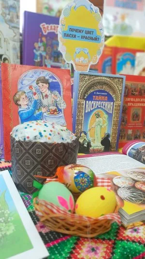 "Пасхальный перезвон"