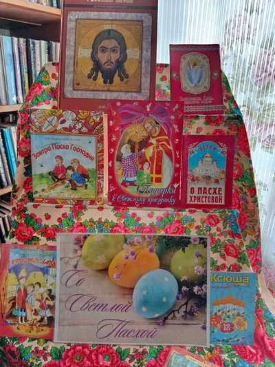 "Пасхальный перезвон"