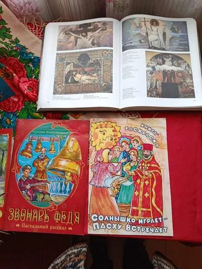 "Пасхальный перезвон"