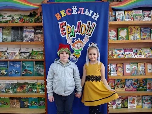 «Первоапрельский Ералаш»