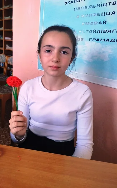 «Первомайская гвоздика»