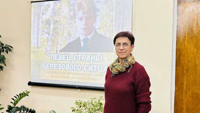 «Певец страны берёзового ситца»