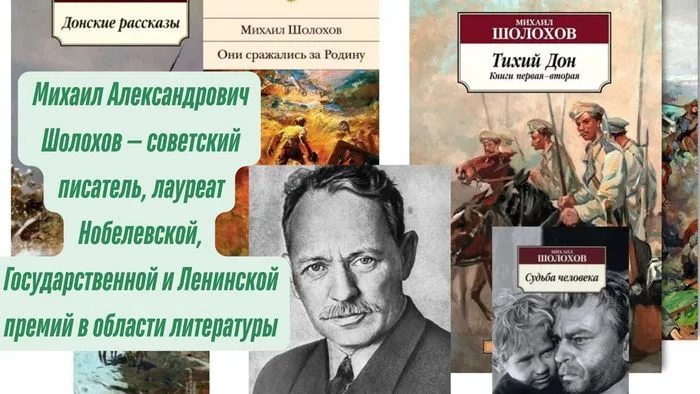 "Писатели-фронтовики, именинники мая"