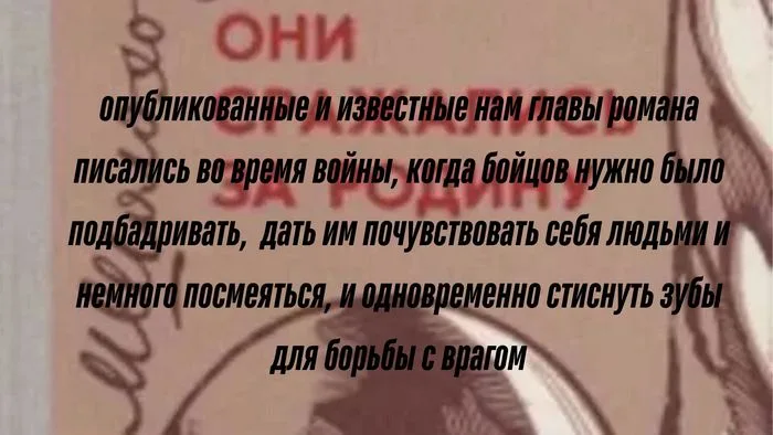 "Писатели-фронтовики, именинники мая"