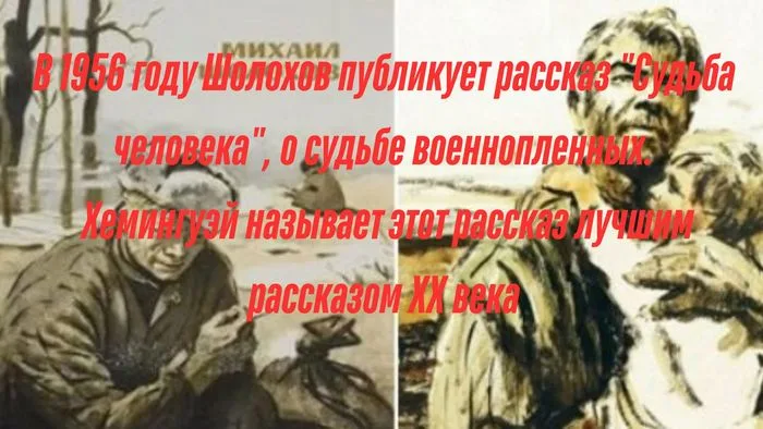 "Писатели-фронтовики, именинники мая"