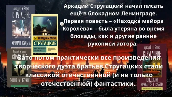 Писатели-юбиляры в августе
