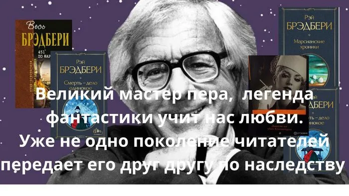 Писатели-юбиляры в августе
