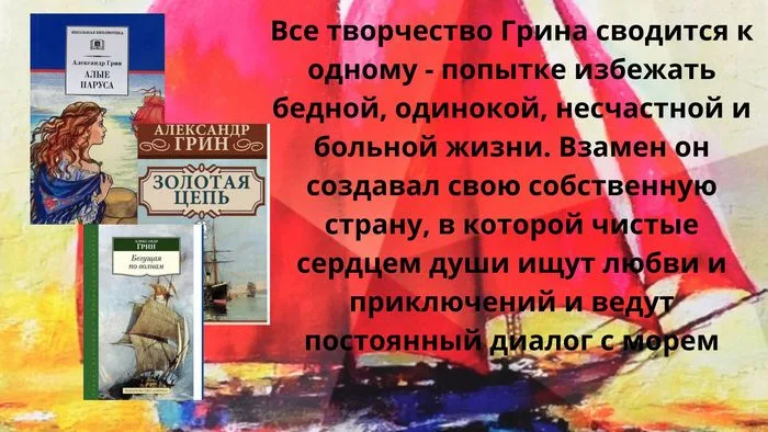 Писатели-юбиляры в августе
