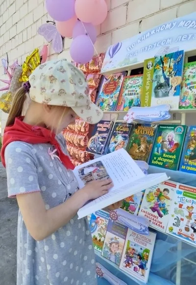 «По книжному морю под парусом лета»