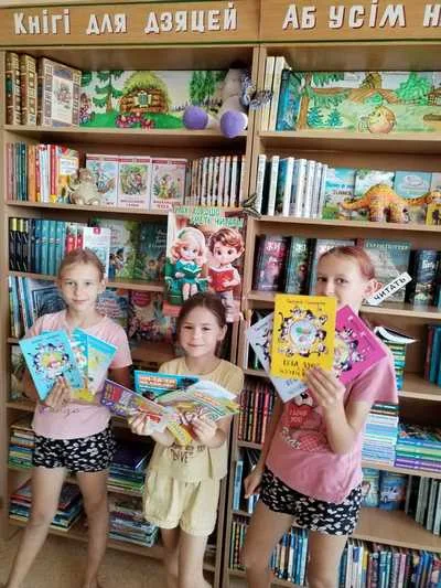 "По книжным тропинкам"