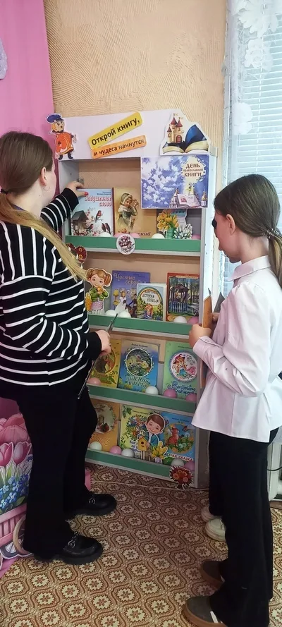 «По пути к духовности»