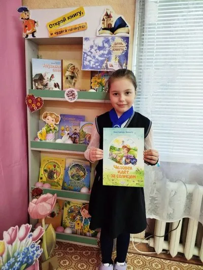«По пути к духовности»