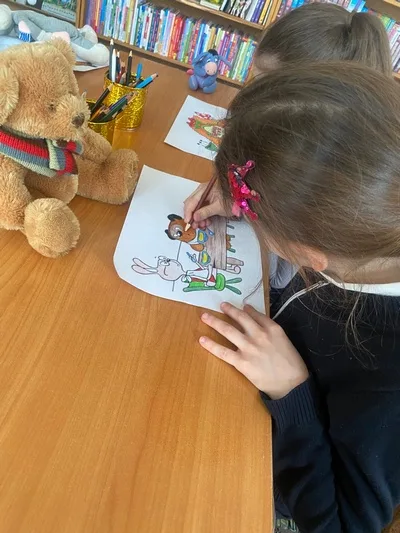 «По страницам одной книги»