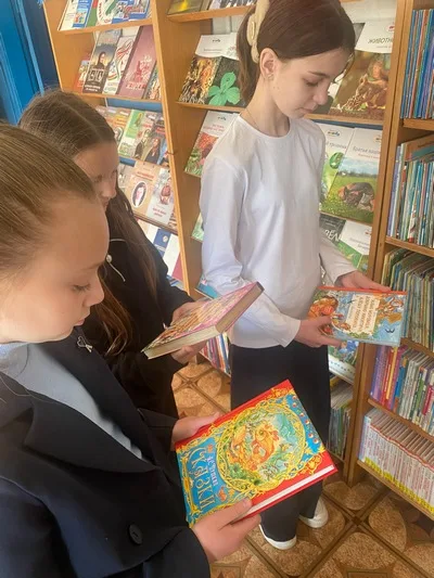 «По волшебной стране детской книги»