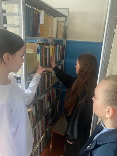 «По волшебной стране детской книги»