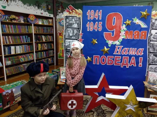 «Победный май»