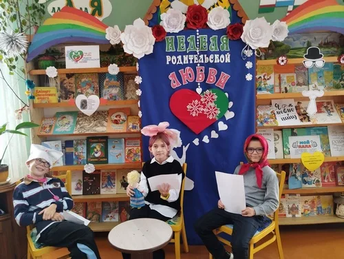 «Подари улыбку маме»