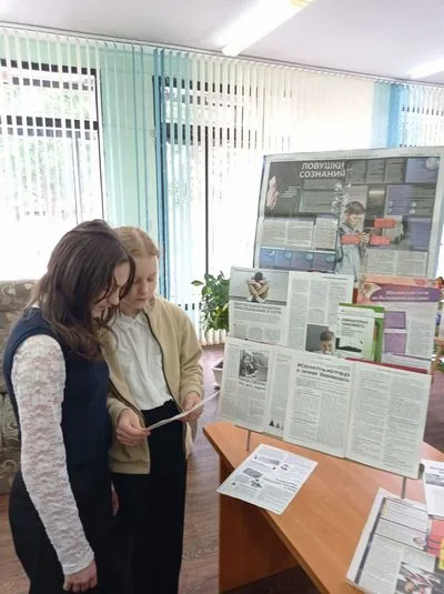 «Подростки и Интернет: учёба, досуг, общение»