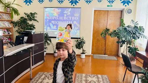 «Поэтическое Королевство»