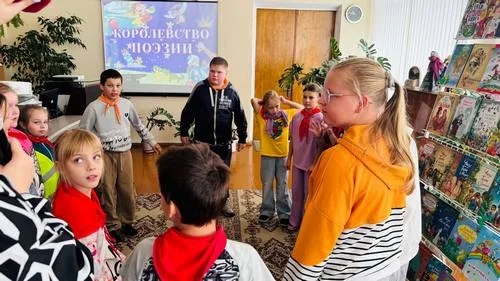 «Поэтическое Королевство»