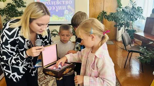 «Поэтическое Королевство»