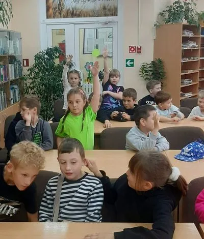 «Поле чудес»