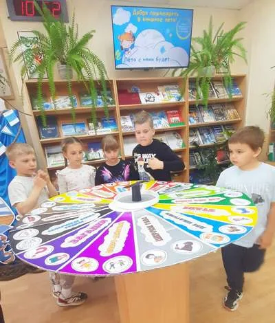 «Поле чудес»