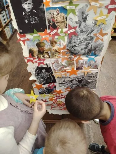 «Помним! Гордимся!»