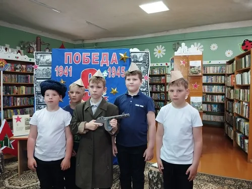 «Помним! Славим! Гордимся!»