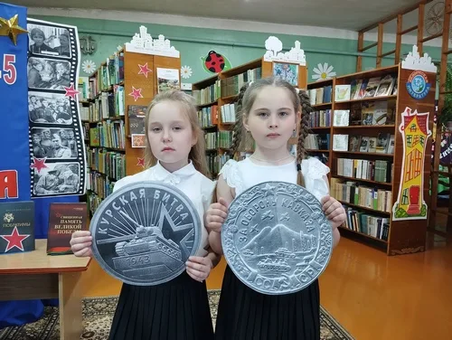 «Помним! Славим! Гордимся!»