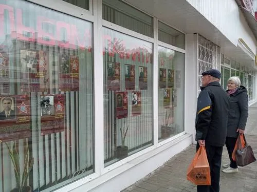 «Помним! Ценим! Гордимся!»