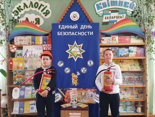 «Помоги себе и другим»