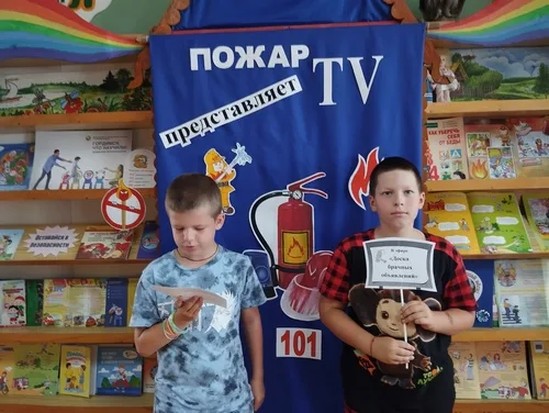 «Пожар ТV представляет»