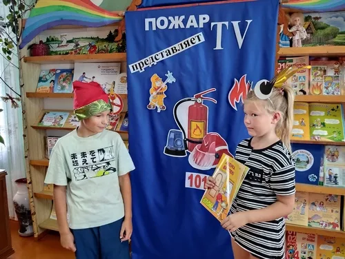 «Пожар ТV представляет»