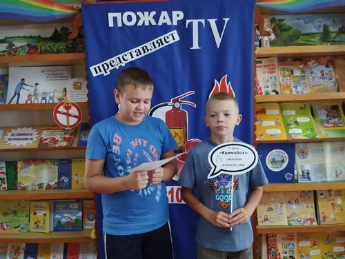 «Пожар ТV представляет»