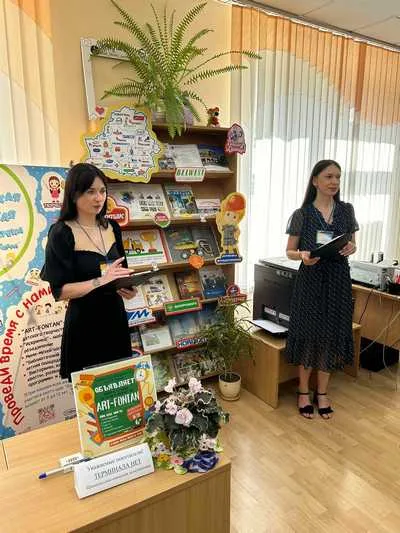 «Предприятия Беларуси со знаком качества»