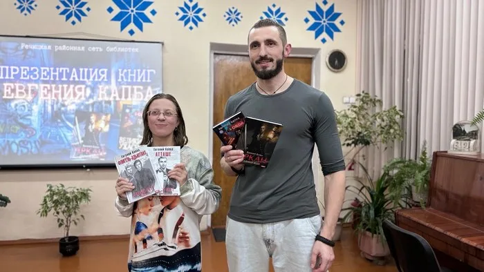 Презентация книг Евгения Капба «Аркан. Седьмая вода» и «Великий и ужасный»
