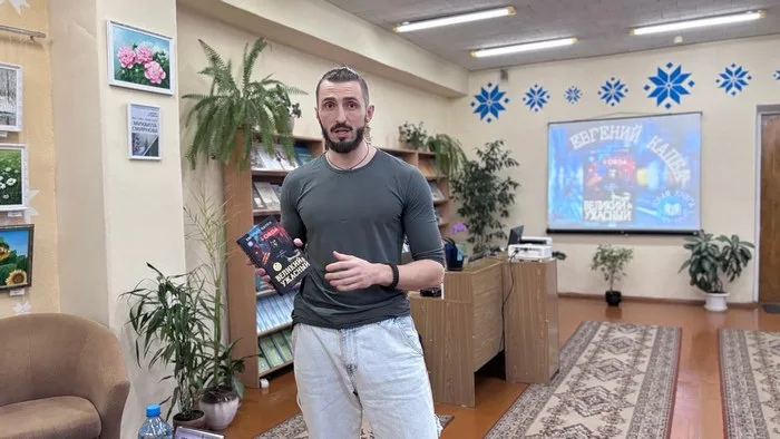 Презентация книг Евгения Капба «Аркан. Седьмая вода» и «Великий и ужасный»
